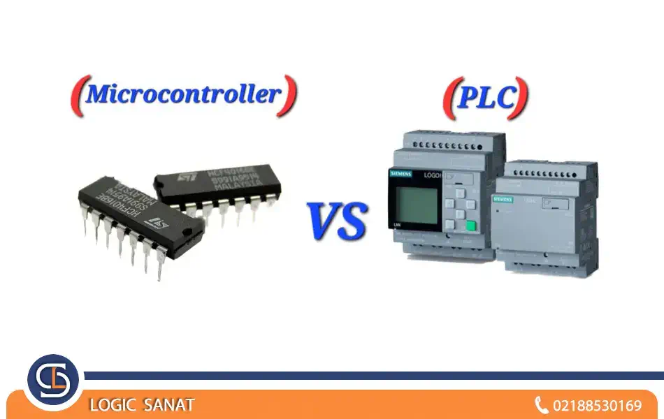 تفاوت plc و میکروکنترلر در چیست؟ راهنمای انتخاب میان Plc و میکروکنترلر برای پروژه