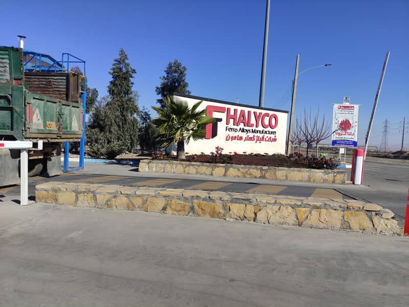 پروژه نصب و راهاندازی کیسه پرکن مخصوص مواد با چگالی بالا
