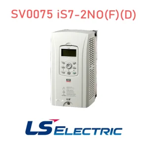 اینورتر سه فاز 220V ال اس مدل SV0075 iS7-2NO با توان 7.5 کیلو وات