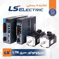 مشاهده و خرید سرووموتور LS سری L7N