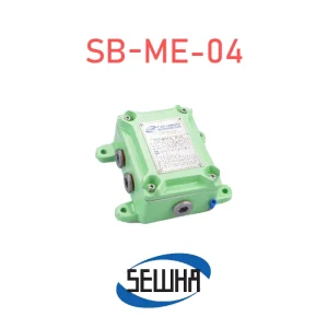 جعبه تقسیم سوها مدل SB-ME-04