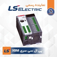 مشاهده و خرید پی ال سی LS سری XBM