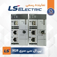 مشاهده و خرید پی ال سی LS سری XGR