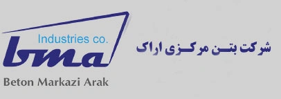 بتن-مرکزی-اراک