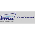 بتن مرکزی اراک01