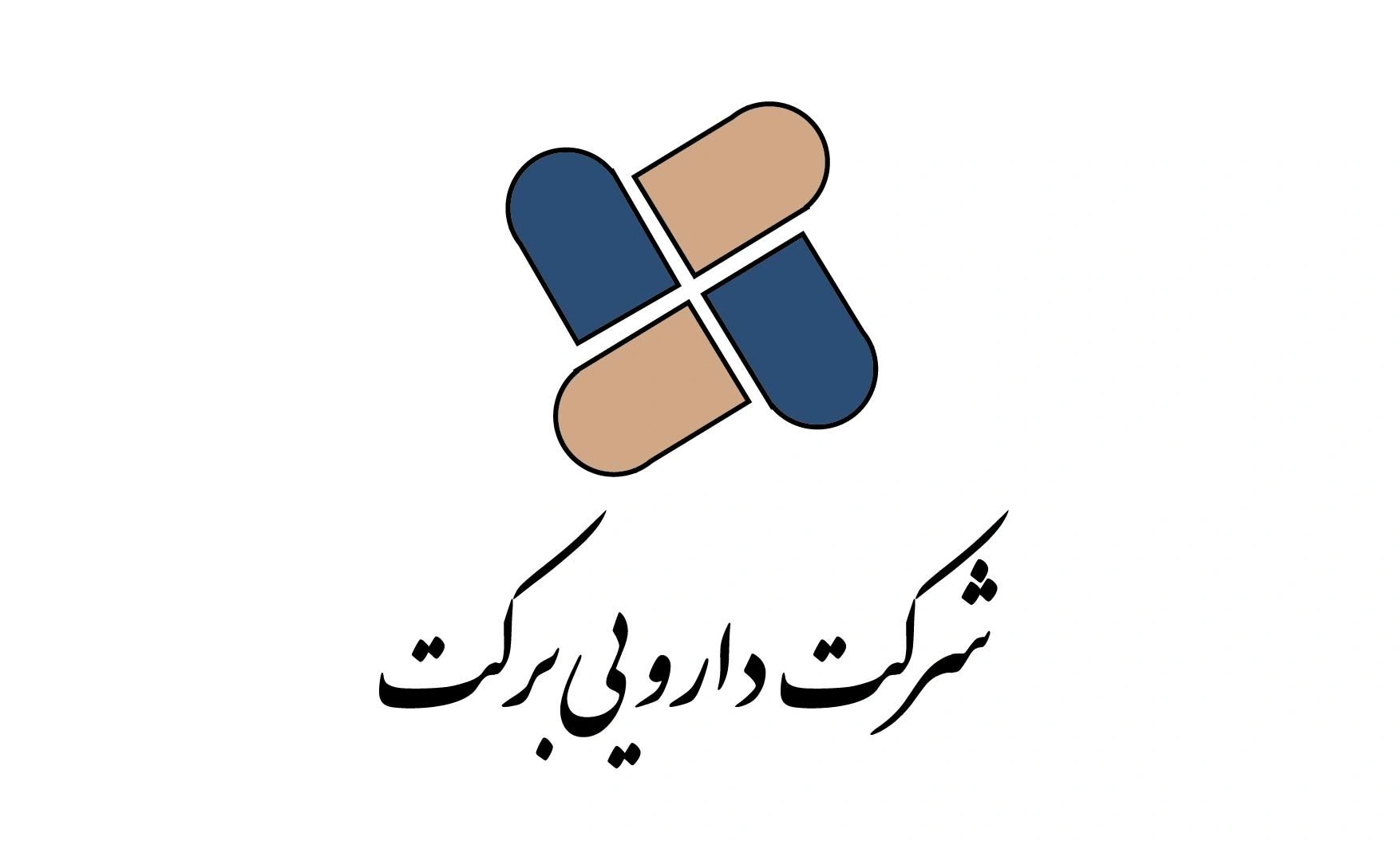 برکت