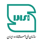 سازمان استاندارد01