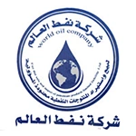 نفت العالم01